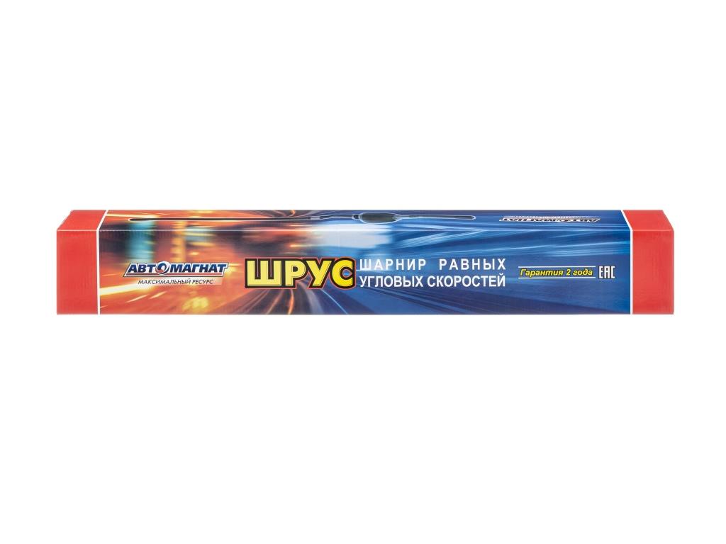 Шарнир ШРУС 2206-2304060 УАЗ-2206, 3741, 3909 выпуска с 2015г., мост "Спайсер" (смазка в комплекте) правый  АВТОМАГНАТ