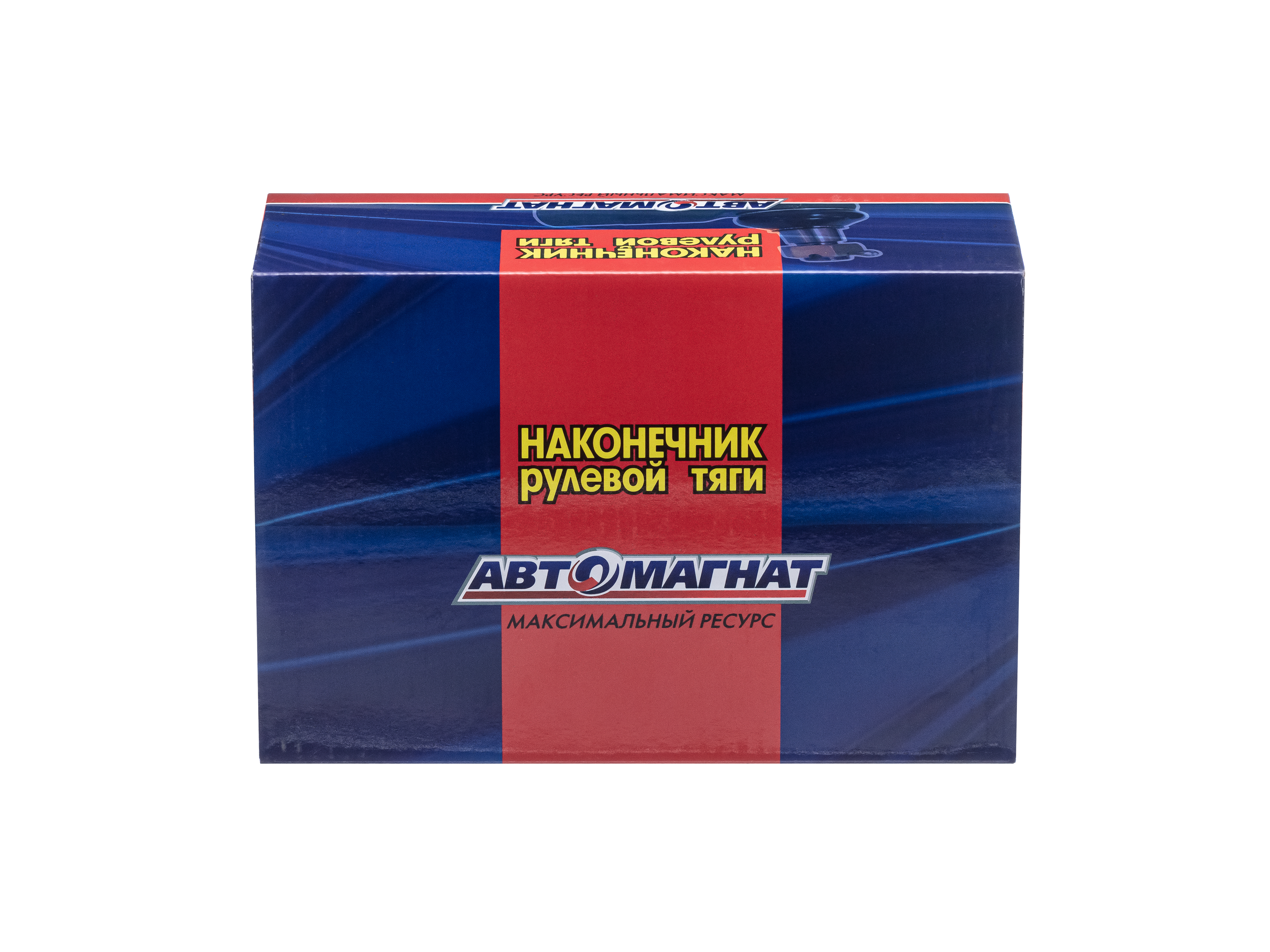 Рулевой наконечник КамаZ 5320-3414056 разборный правый  АВТОМАГНАТ 
