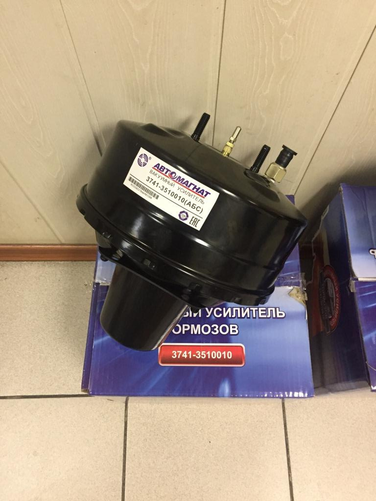 Вакуумный усилитель тормозов УАЗ 3741-3510010 (-01 ) под ABC  УАЗ-452, 469 нового образца маленький  (аналог АДС) Автомагнат