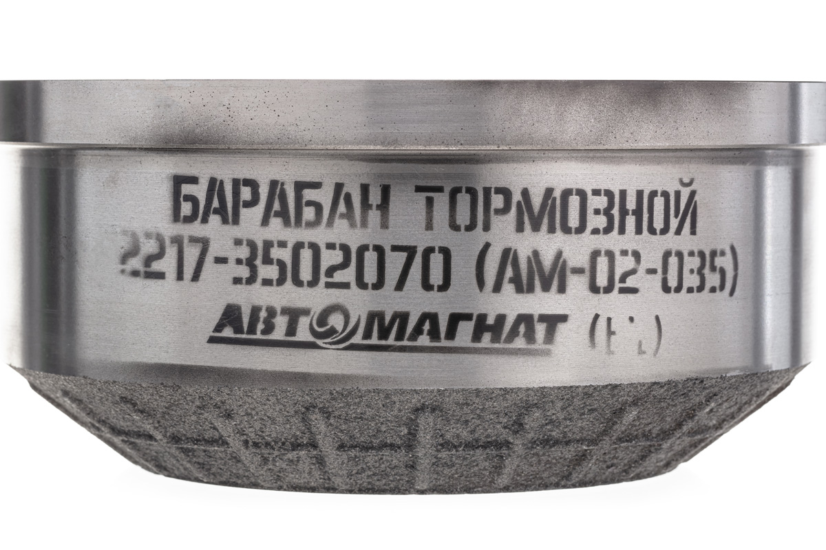 Барабан тормозной задний ГАЗ-2217 Соболь (2217-3502070) Автомагнат