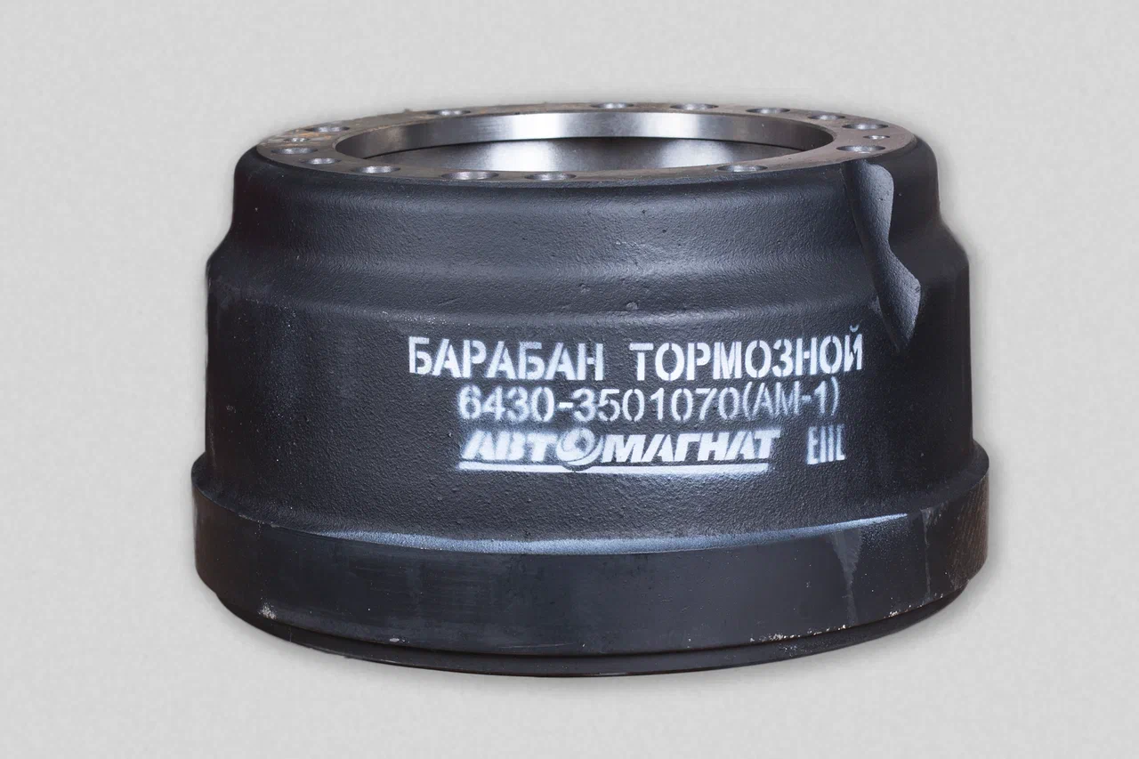 Барабан тормозной 6430-3501070 МАЗ-6430 передний МАЗ-5440, 6430, 6312, 6501, 6516 и модификации  Автомагнат